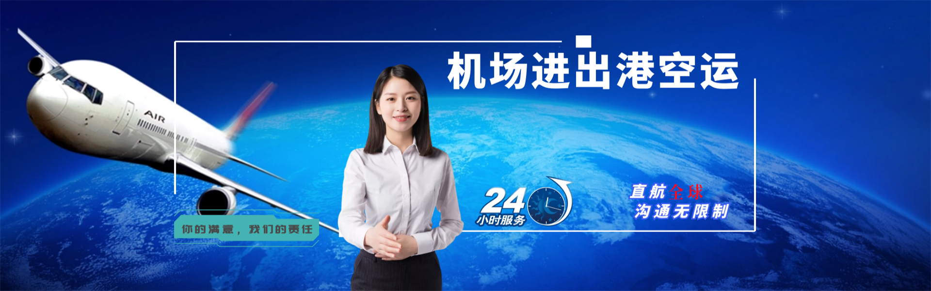 大渡口到罗马尼亚物流公司-大渡口至罗马尼亚物流专线-大渡口空运到罗马尼亚-优时通物流有限公司
